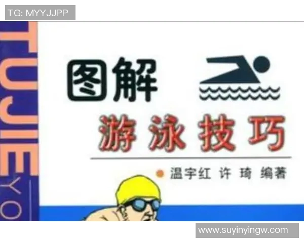 蛙泳训练中常见的技术错误及改正方法详解