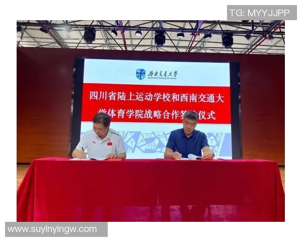 竞技体育与体育教育融合发展路径研究与实践探索 竞技体育与体育教育融合发展路径研究与实践探索