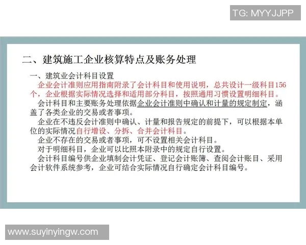 财务注册在企业成立中的重要性与操作流程解析 财务注册在企业成立中的重要性与操作流程解析