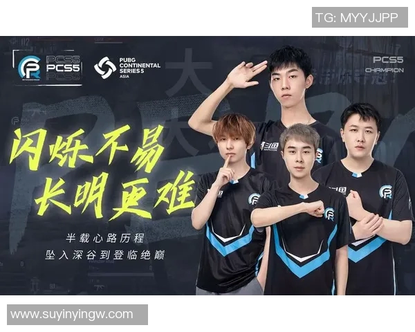 V5战队的崛起之路：从默默无闻到洲际赛的辉煌成就