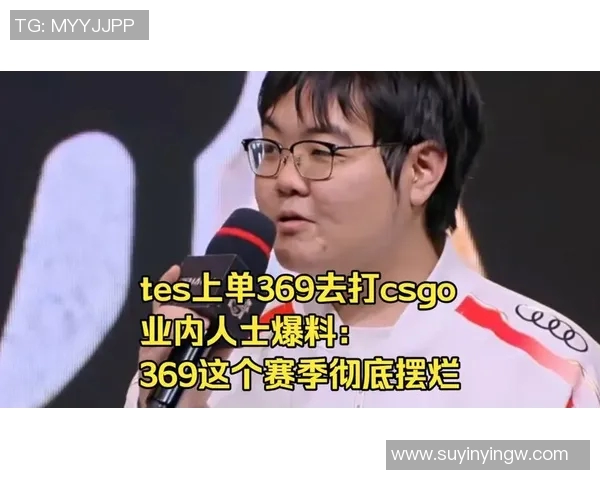 TES实力引发热议CSGO赛事中他们的表现究竟如何 TES实力引发热议CSGO赛事中他们的表现究竟如何
